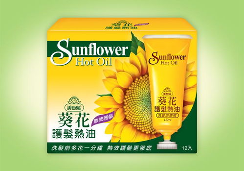 產品圖片簡介 葵花護發熱油12支裝