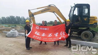 服務(wù)萬(wàn)里行 恒特在行動(dòng) 銀川站 | 恒特發(fā)掘機(jī)深入西北，專業(yè)服務(wù)暖人心